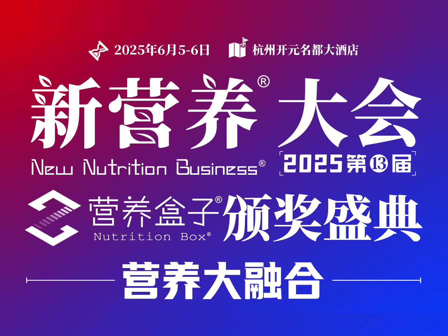 私域活动分享